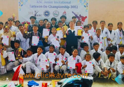 राक्सिराङ तेक्वान्दो डोजाङलाई केएससी जुनियर आमन्त्रण तेक्वान्दोको उपाधि