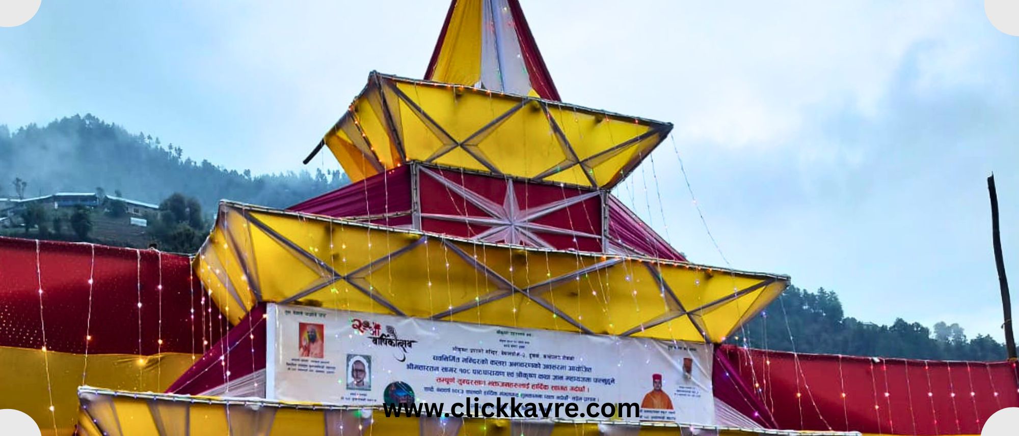 श्रीकृष्ण प्रणामी धर्म जागरण महोत्सवको तयारी अन्तिम चरणमा