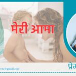 प्रेमको शक्तिशाली आँधी हुन आमा