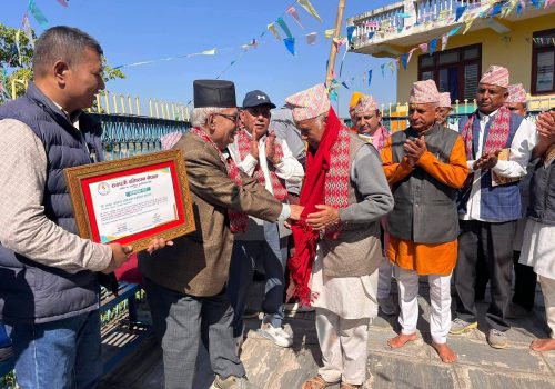 कृष्णकुमार केसीको स्मृतिमा अमर निवासलाई सहयोग