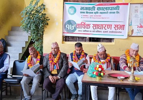 भगवती कालापानी साना किसान कृषि सहकारीको साधारण सभाबाट ९.५ प्रतिशत शेयर लाभांश पारित