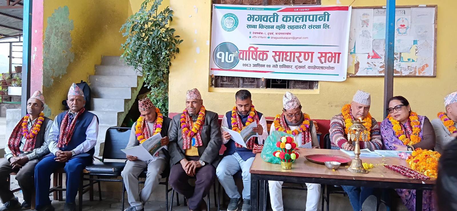 भगवती कालापानी साना किसान कृषि सहकारीको साधारण सभाबाट ९.५ प्रतिशत शेयर लाभांश पारित