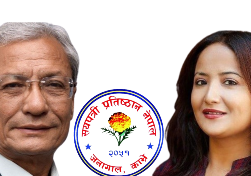 कर्माचार्य र दुवाललाई सयपत्री राष्ट्रिय सम्मान प्रदान गरिने